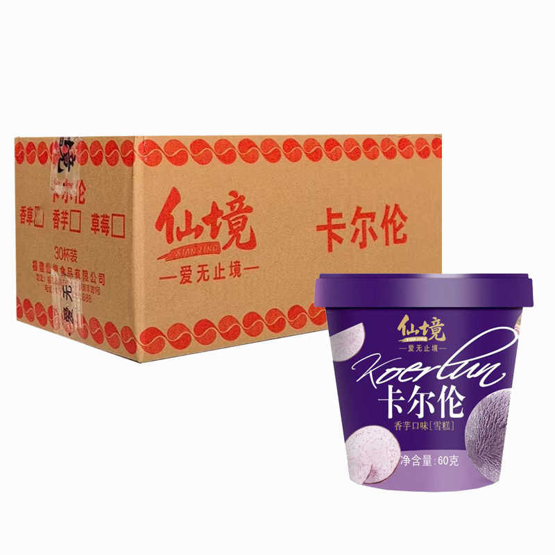 【2元】仙境 卡尔伦(香芋口味)雪糕60克*30杯