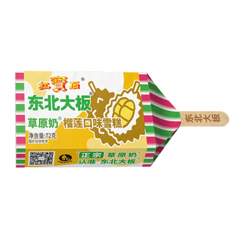 东北大板 草原奶(榴莲口味)冰淇淋70克
