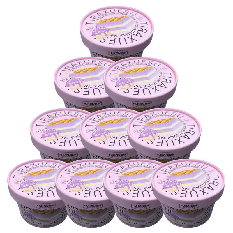 【6元】富康 提拉雪苏(牛乳芋泥口味)冰淇淋125克*10桶
