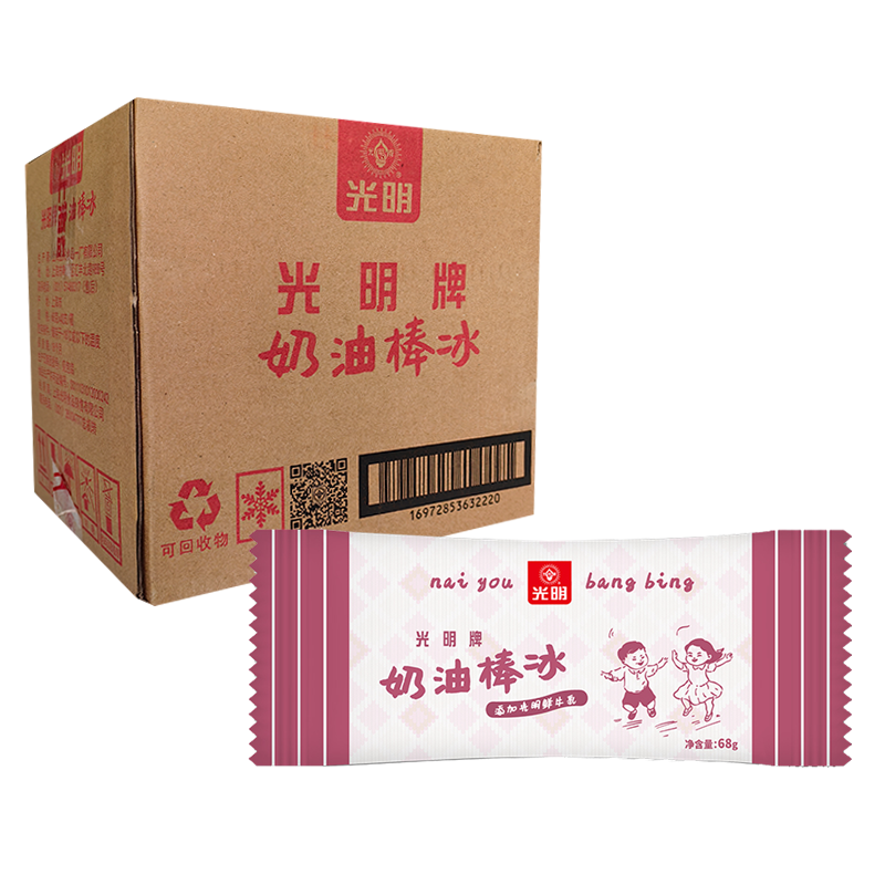 【2元】光明牌 奶油棒冰68克*40支