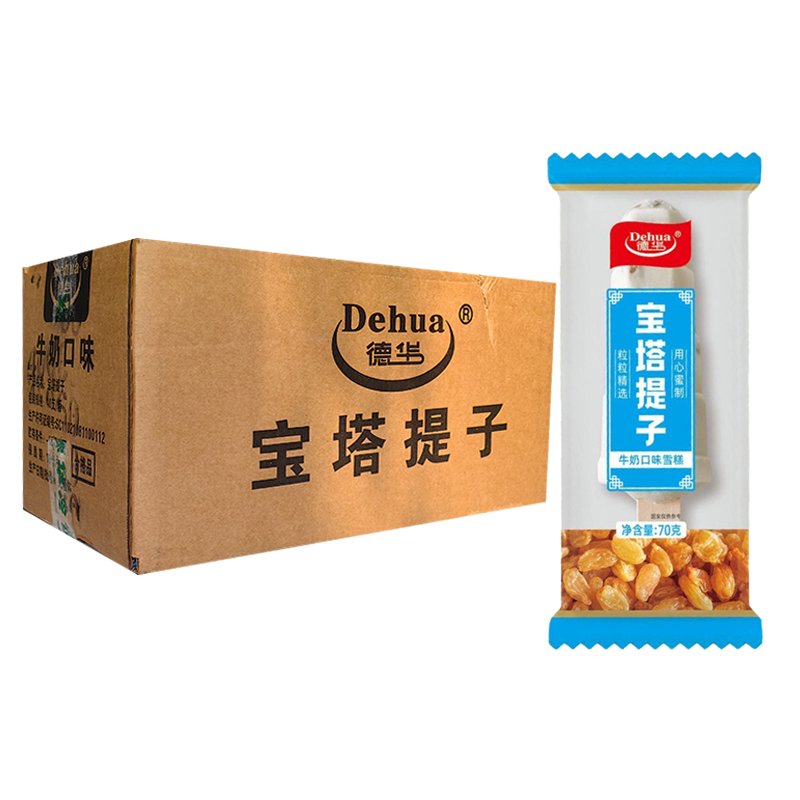 【3元】德华 宝塔提子(牛奶口味)雪糕70克*40支