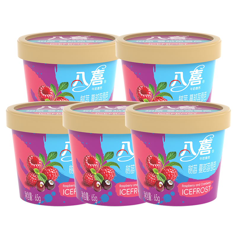 【9.8元】八喜 树莓蔓越莓雪芭65克*5杯