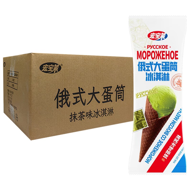 【6元】宏宝莱 俄式大蛋筒(抹茶味)冰淇淋100克*20支