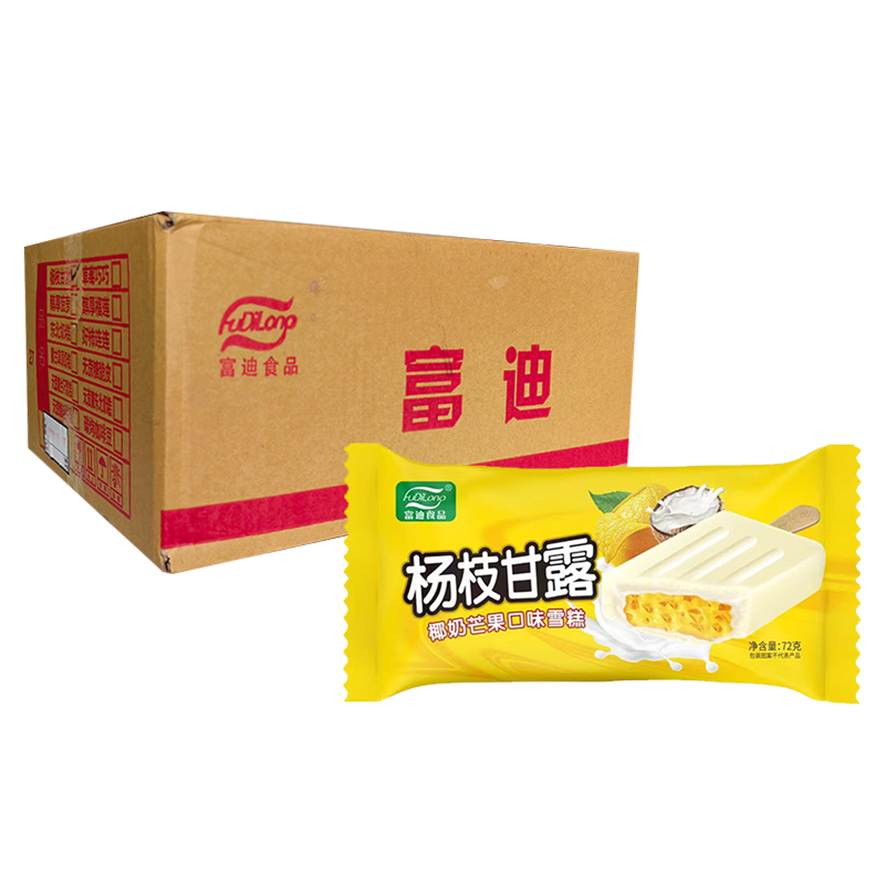 【3元】富迪 杨枝甘露(椰奶芒果口味)雪糕72克*40支