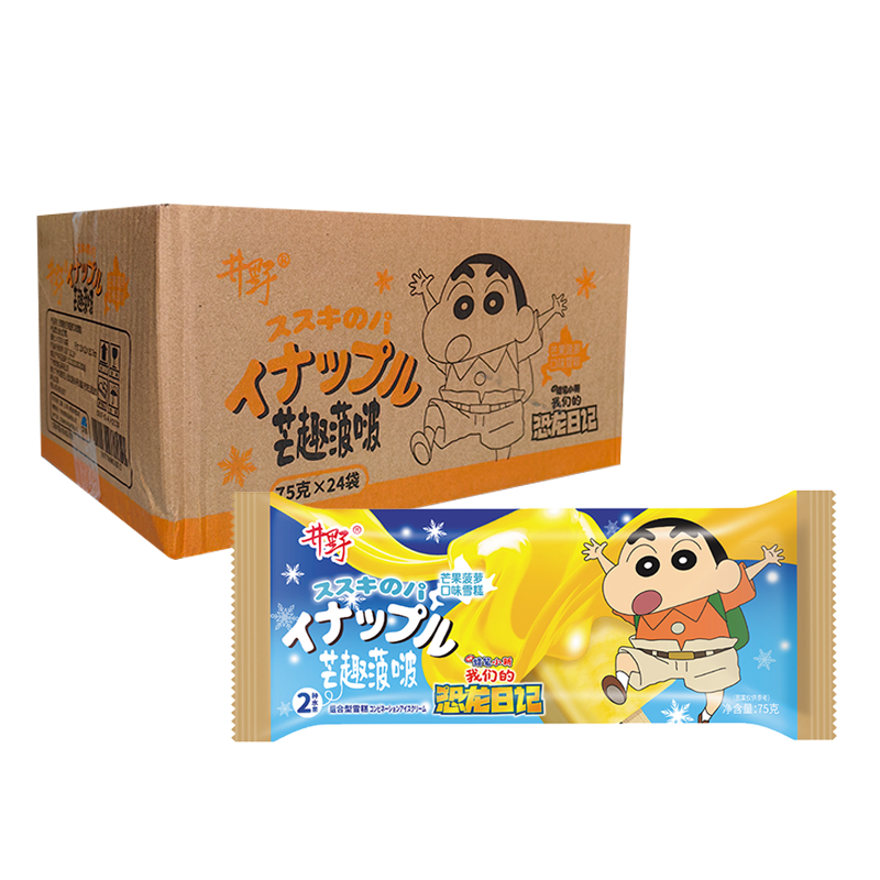 【5元】井野 芒趣菠啵(芒果菠萝口味)组合型雪糕75克*24支