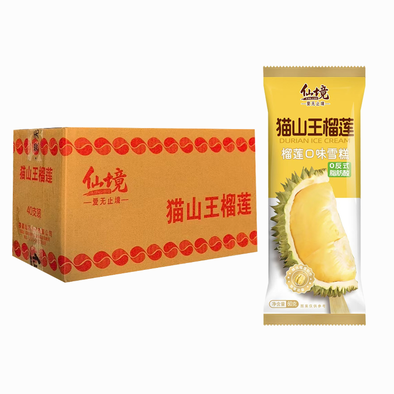 【2元】仙境 猫山王榴莲(榴莲口味)雪糕60克*40支