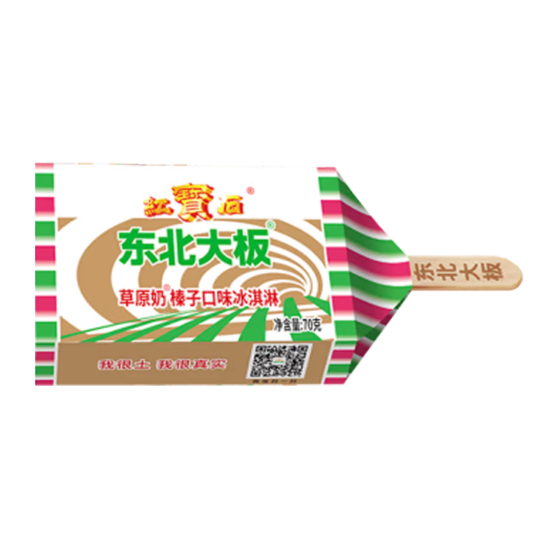 东北大板 草原奶(榛子口味)冰淇淋70克