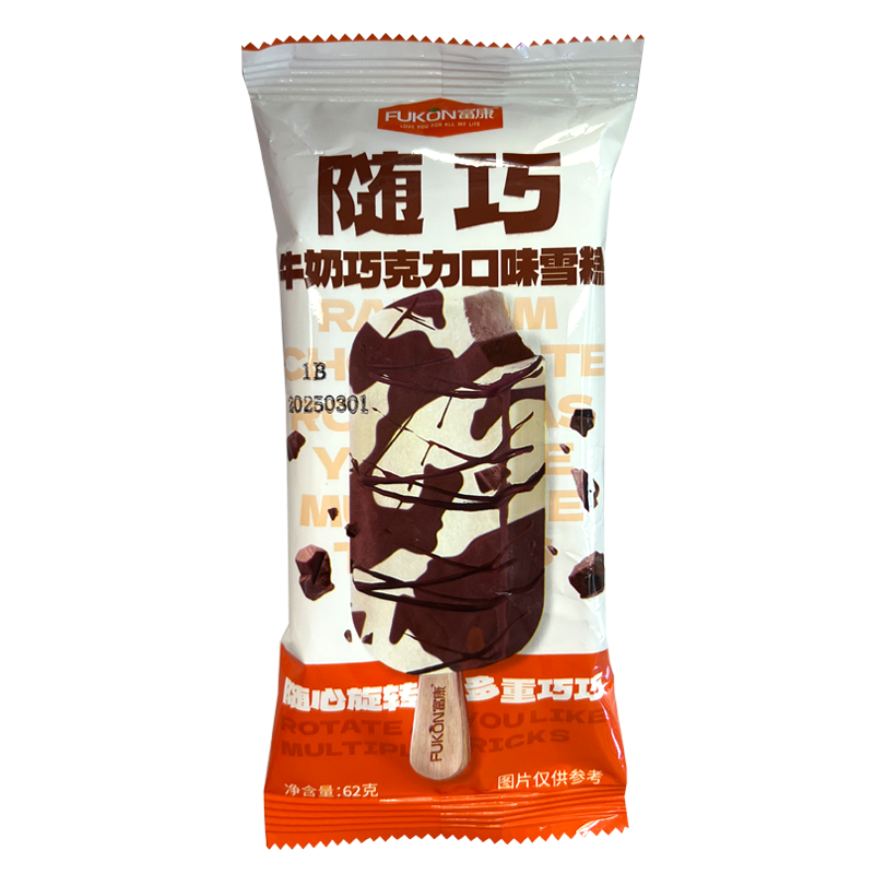 富康 随巧(牛奶巧克力口味)雪糕62克