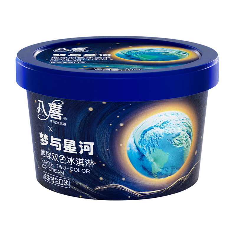 八喜×梦与星河 地球(抹茶海盐口味)双色冰淇淋90克