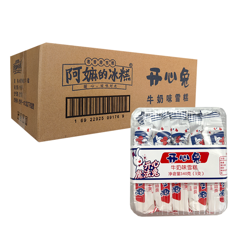 【15元】光明 开心兔(牛奶味)雪糕5支装340克*8盒