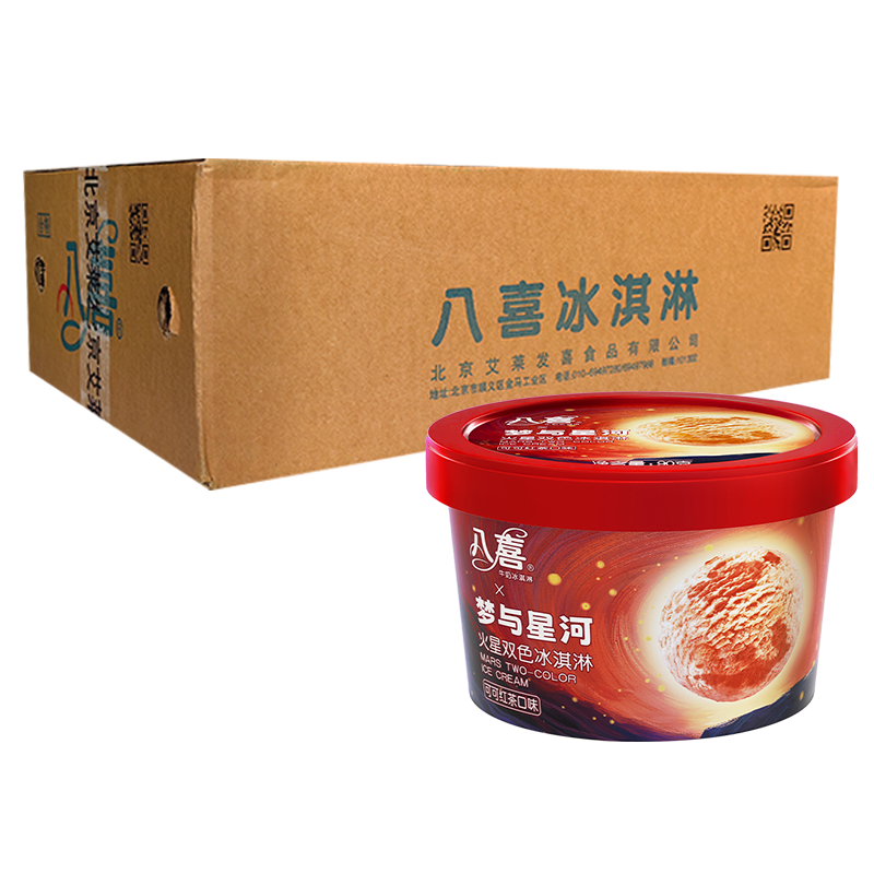 【15.8元】八喜×梦与星河 火星(可可红茶口味)双色冰淇淋90克*24杯