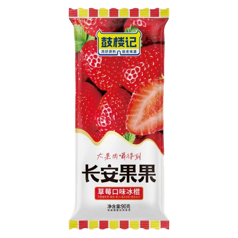 冰盛源 鼓楼记长安果果(草莓口味)冰棍90克