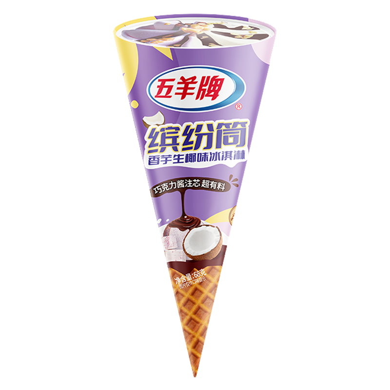 五羊牌 缤纷筒(香芋生椰味)冰淇淋68克