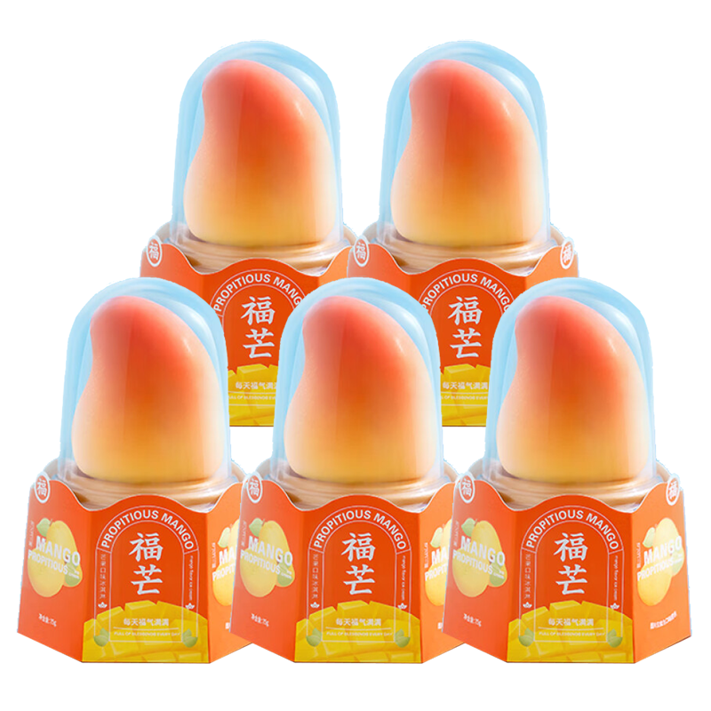 【10元】红旗 福芒(芒果口味)冰淇淋75克*5个