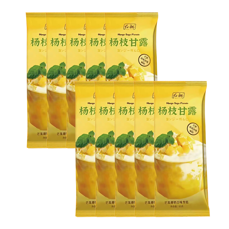 【4元】红旗 杨枝甘露(芒果椰奶口味)雪糕65克*10支