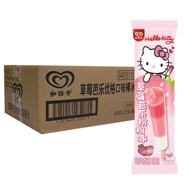 【4元】和路雪 草莓芭乐粉粉冰(草莓芭乐优格口味)棒冰60克*20支