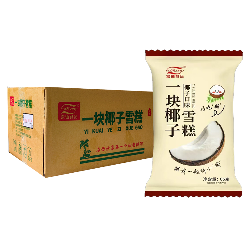 【6元】富迪 一块椰子(椰子口味)雪糕65克*20支