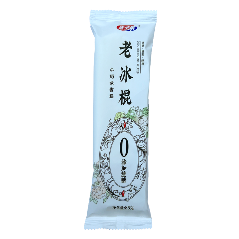 宏宝莱 零蔗糖老冰棍(牛奶味)雪糕85克