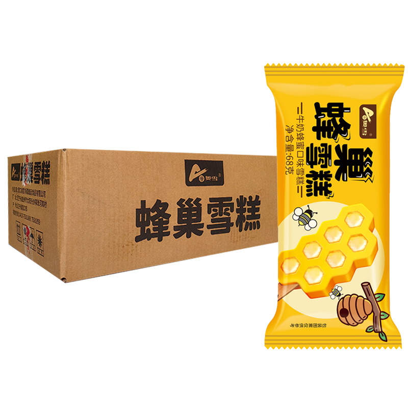 【5元】奥雪 蜂巢(牛奶蜂蜜口味)雪糕68克*32支