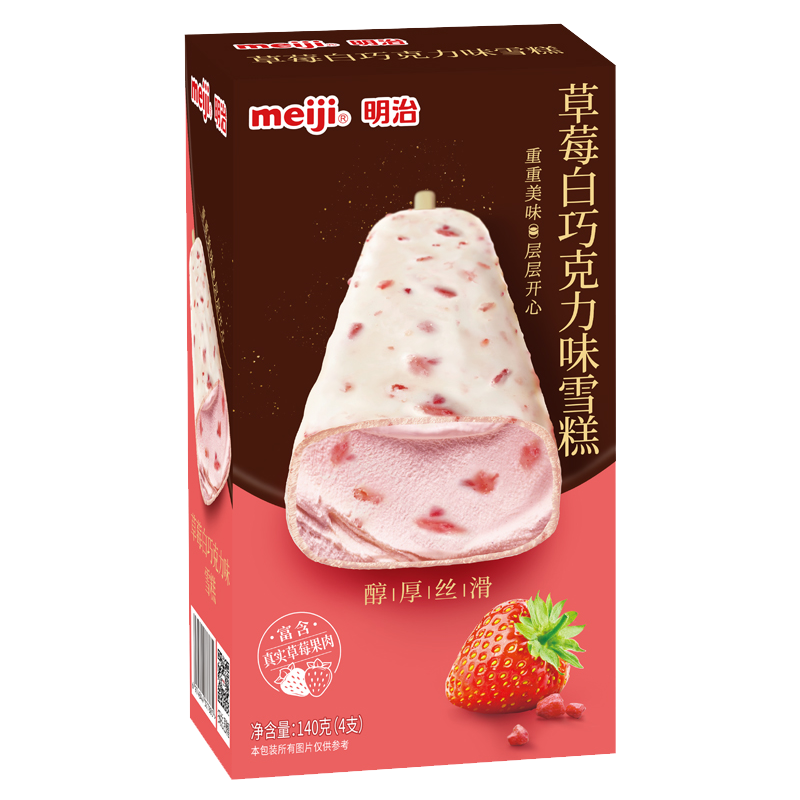 明治 草莓白巧克力味雪糕4支(彩盒装)140克