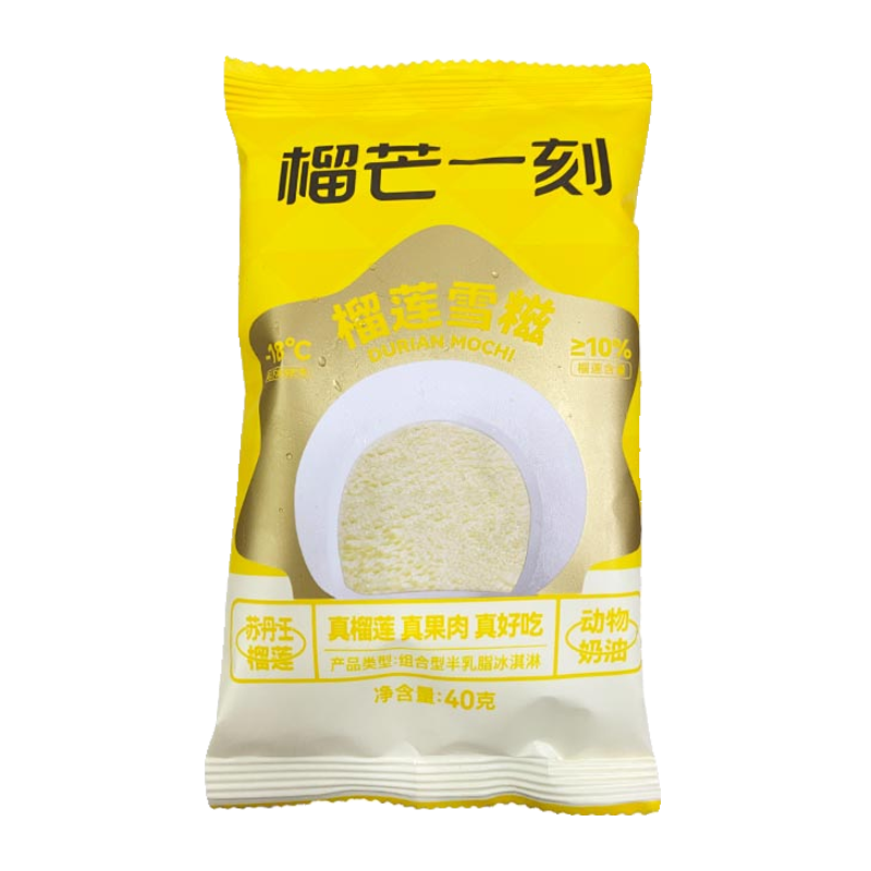 榴芒一刻 榴莲糯米糍冰淇淋40克