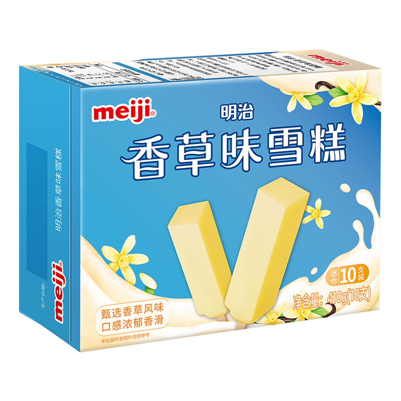 明治 香草味雪糕10支(彩盒装)410克