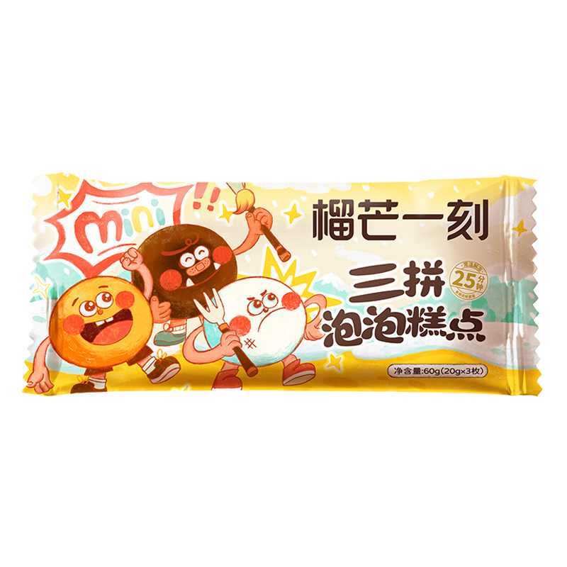 榴芒一刻 三拼泡泡糕点3枚60克