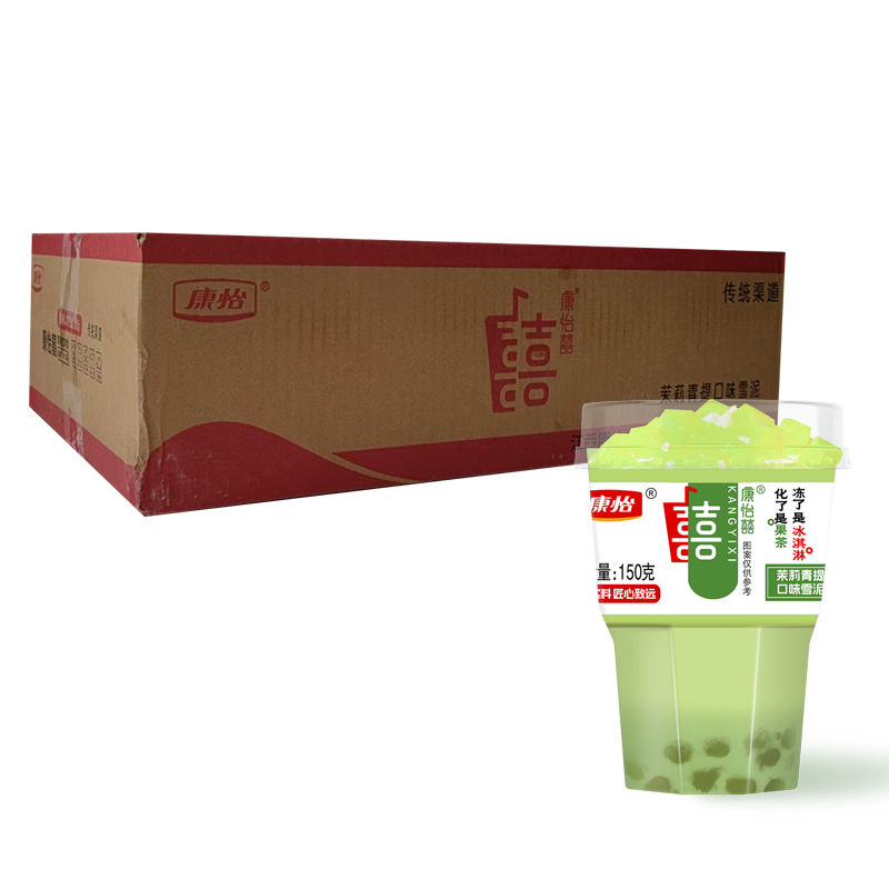 【6元】康怡囍 茉莉青提口味雪泥150克*15杯