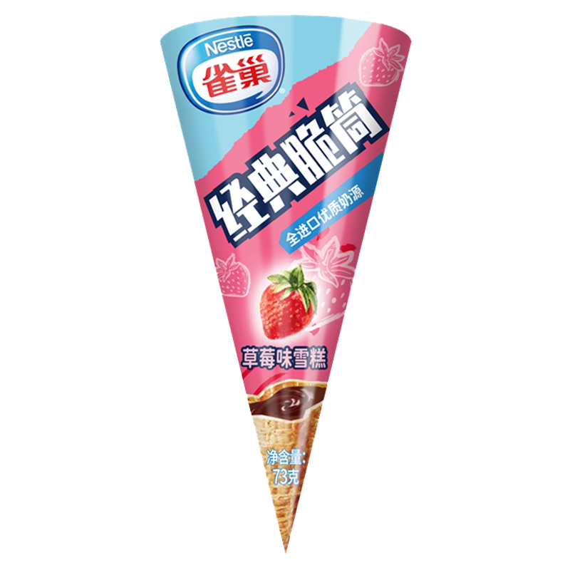 雀巢 经典脆筒(草莓味)雪糕73克