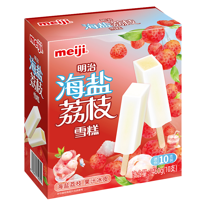 明治 海盐荔枝雪糕10支(彩盒装)460克