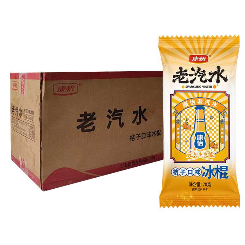 【1元】康怡 老汽水(桔子口味)冰棍70克*40支