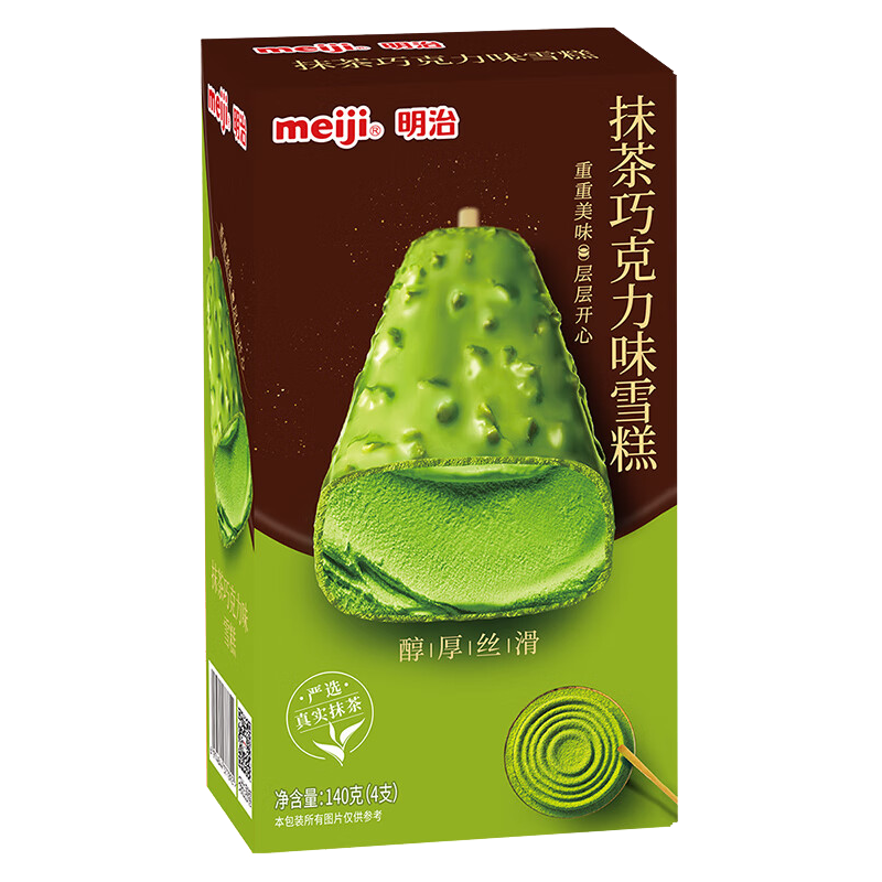 明治 抹茶巧克力味雪糕4支(彩盒装)140克