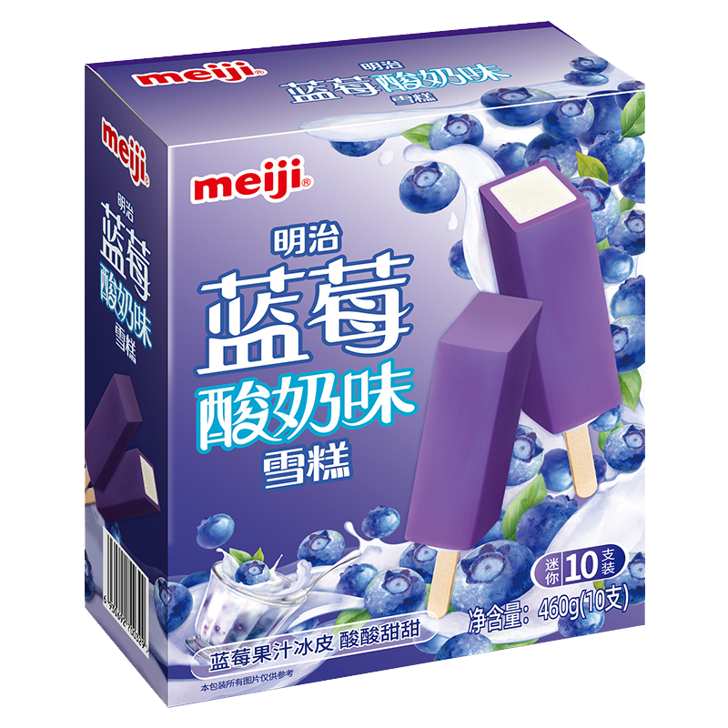 明治 蓝莓酸奶雪糕10支(彩盒装)460克