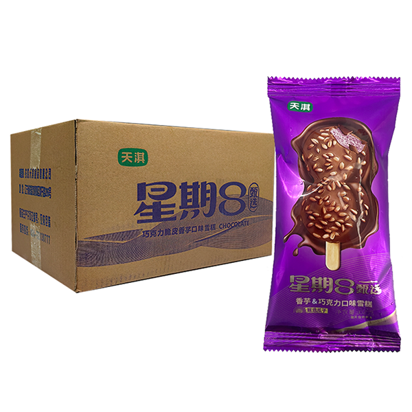 【2元】天淇 星期8甄选(香芋巧克力口味)雪糕62克*40支