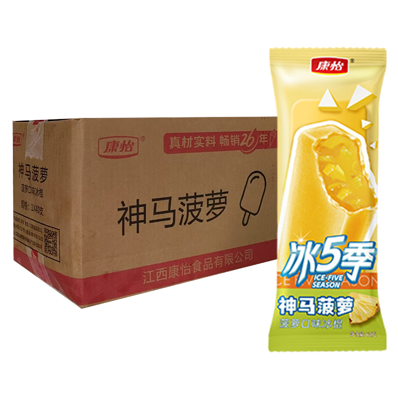 【1元】康怡冰5季 神马菠萝(菠萝口味)冰棍63克*40支