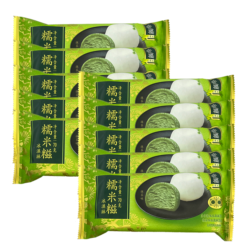 【5元】宏宝莱 糯米糍(生牛乳味+抹茶味)组合装冰淇淋70克*10包