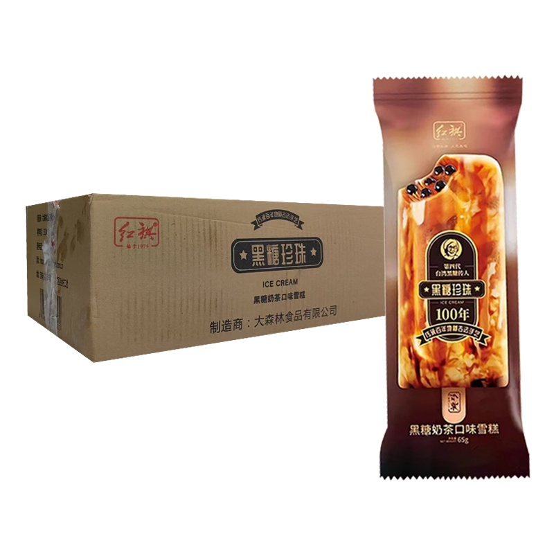 【4元】红旗 黑糖珍珠(黑糖奶茶口味)雪糕65克*32支