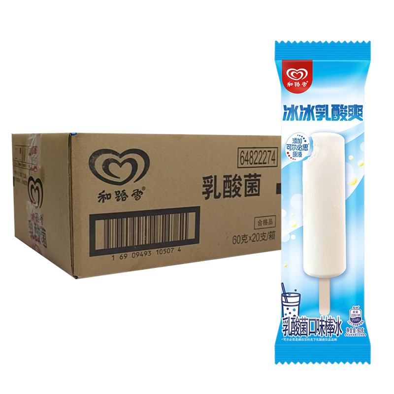 【3元】和路雪 冰冰乳酸爽(乳酸菌口味)棒冰60克*20支