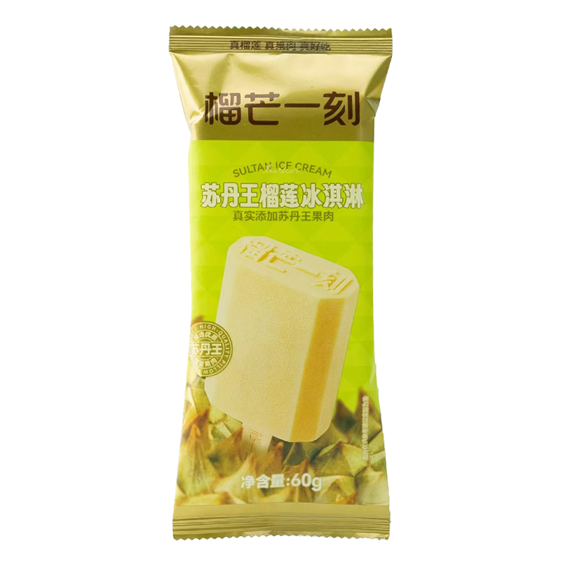 榴芒一刻 苏丹王榴莲冰淇淋60克
