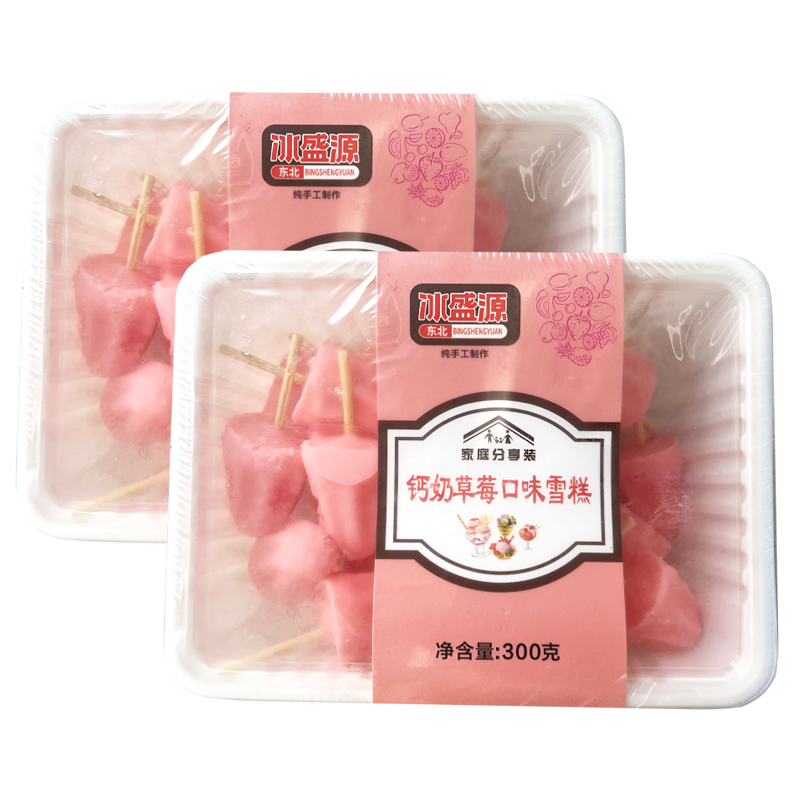 【19.8元】冰盛源 钙奶(草莓口味)雪糕家庭分享装300克*2盒