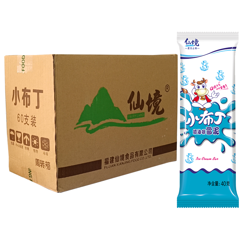 【5角】仙境 小布丁(奶油味)雪泥40克*60支