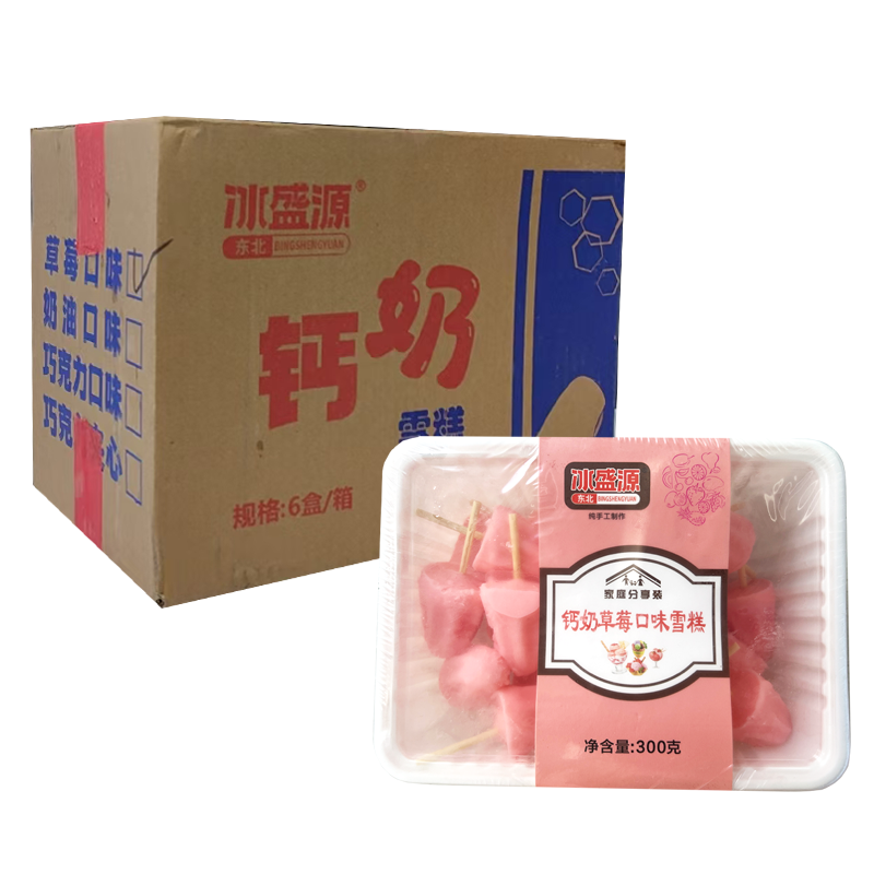 【19.8元】冰盛源 钙奶(草莓口味)雪糕家庭分享装300克*6盒