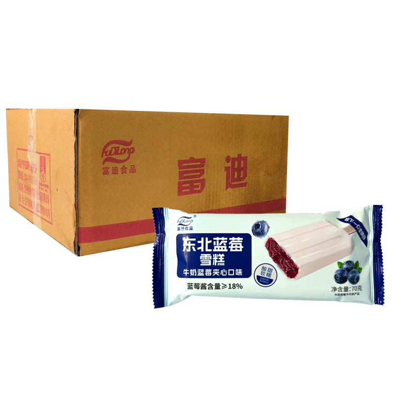 【3元】富迪 东北蓝莓(牛奶蓝莓夹心口味)雪糕70克*40支