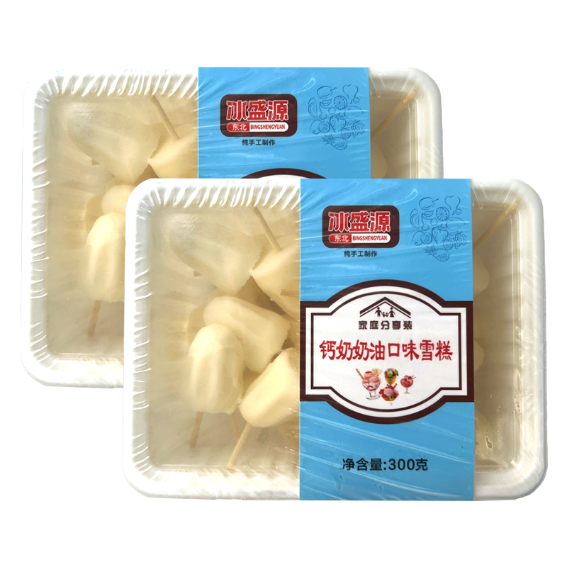 【19.8元】冰盛源 钙奶(奶油口味)雪糕家庭分享装300克*2盒