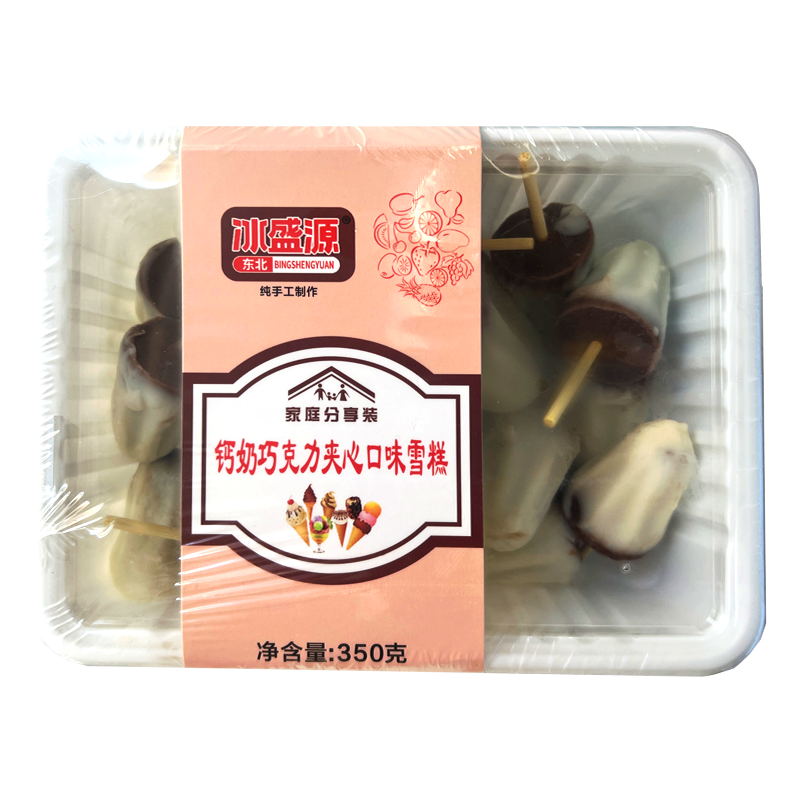 冰盛源 钙奶(巧克力夹心口味)雪糕家庭分享装300克