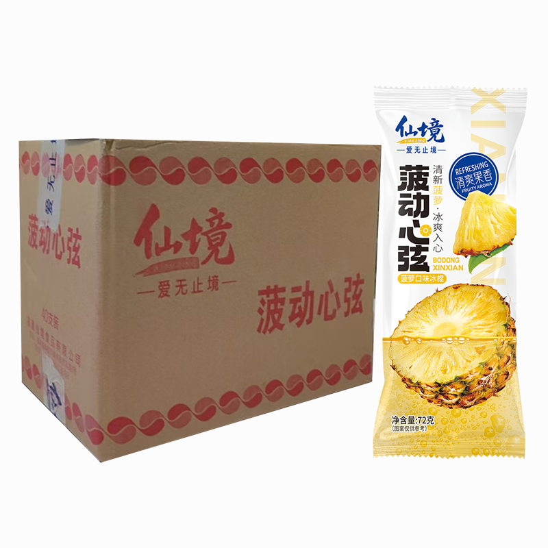 【1元】仙境 菠动心弦(菠萝口味)冰棍72克*40支