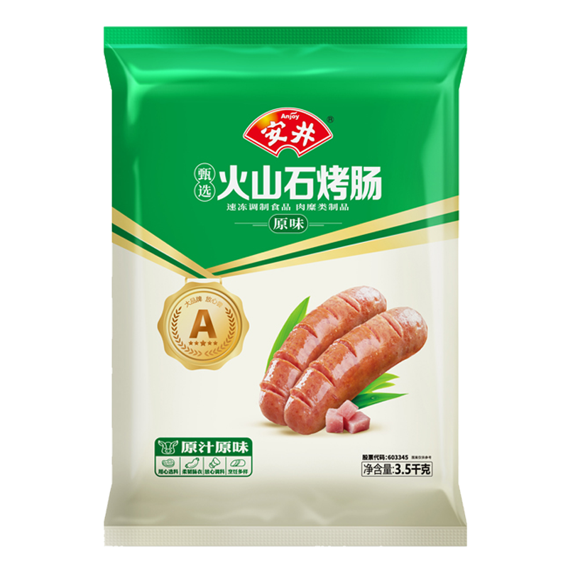 安井 A级(原味)火山石烤肠50根装3.5千克