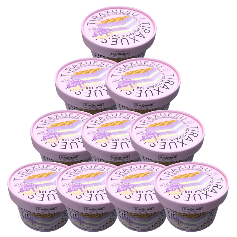 【6元】富康 提拉雪苏(牛乳芋泥口味)冰淇淋125克*10桶