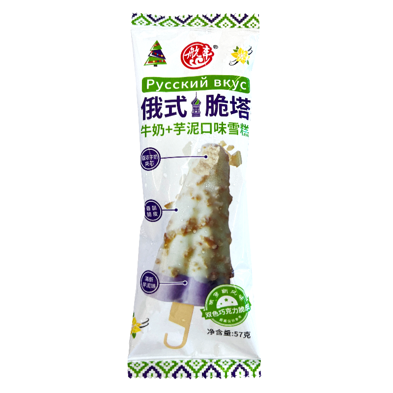 航丰 俄式脆塔(牛奶+芋泥口味)雪糕57克