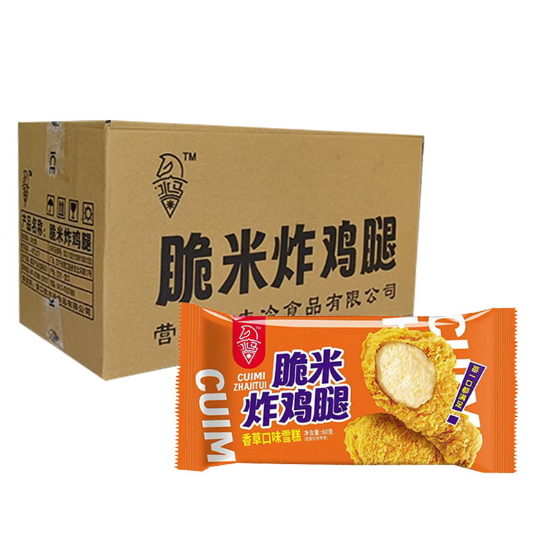 【5元】航丰冰马 脆米炸鸡腿(香草口味)雪糕60克*24支
